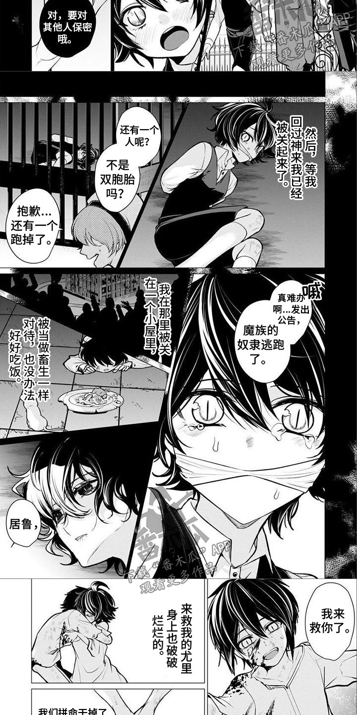 第7话1