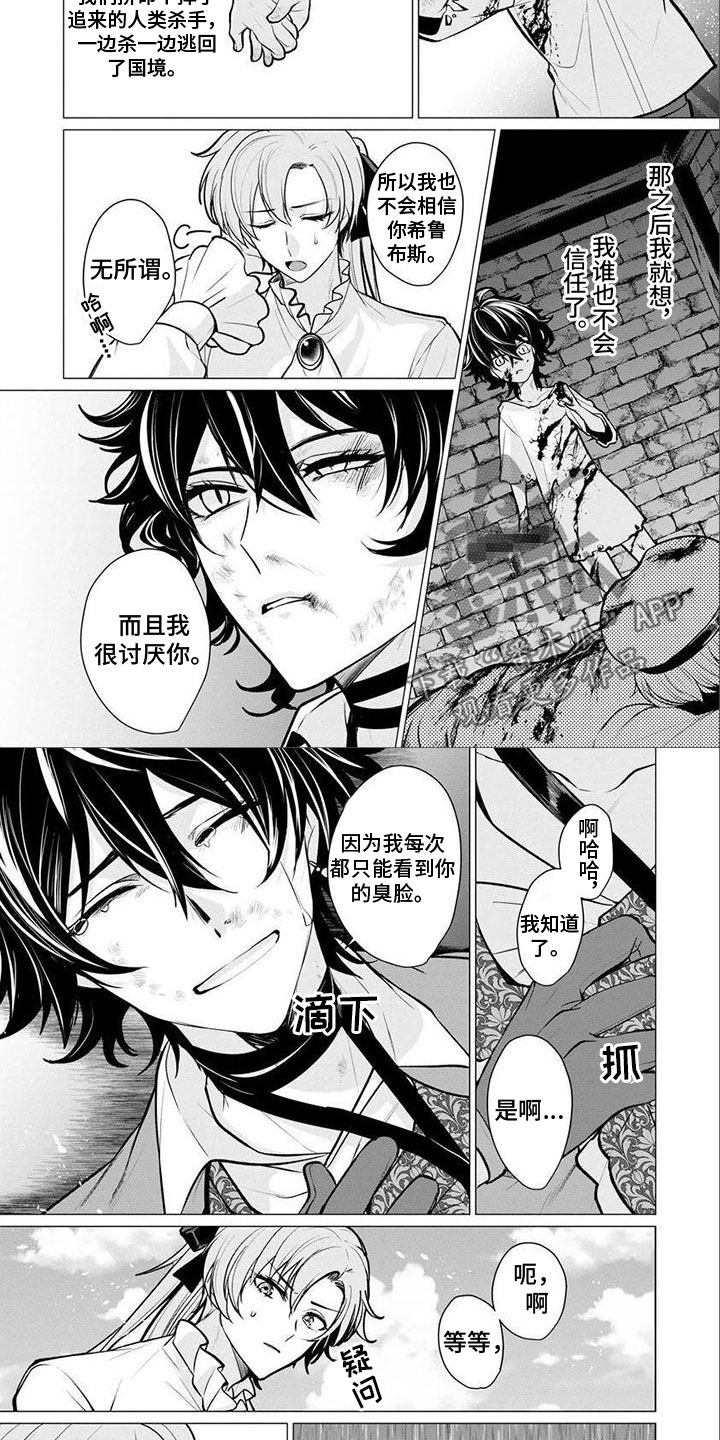 第7话2