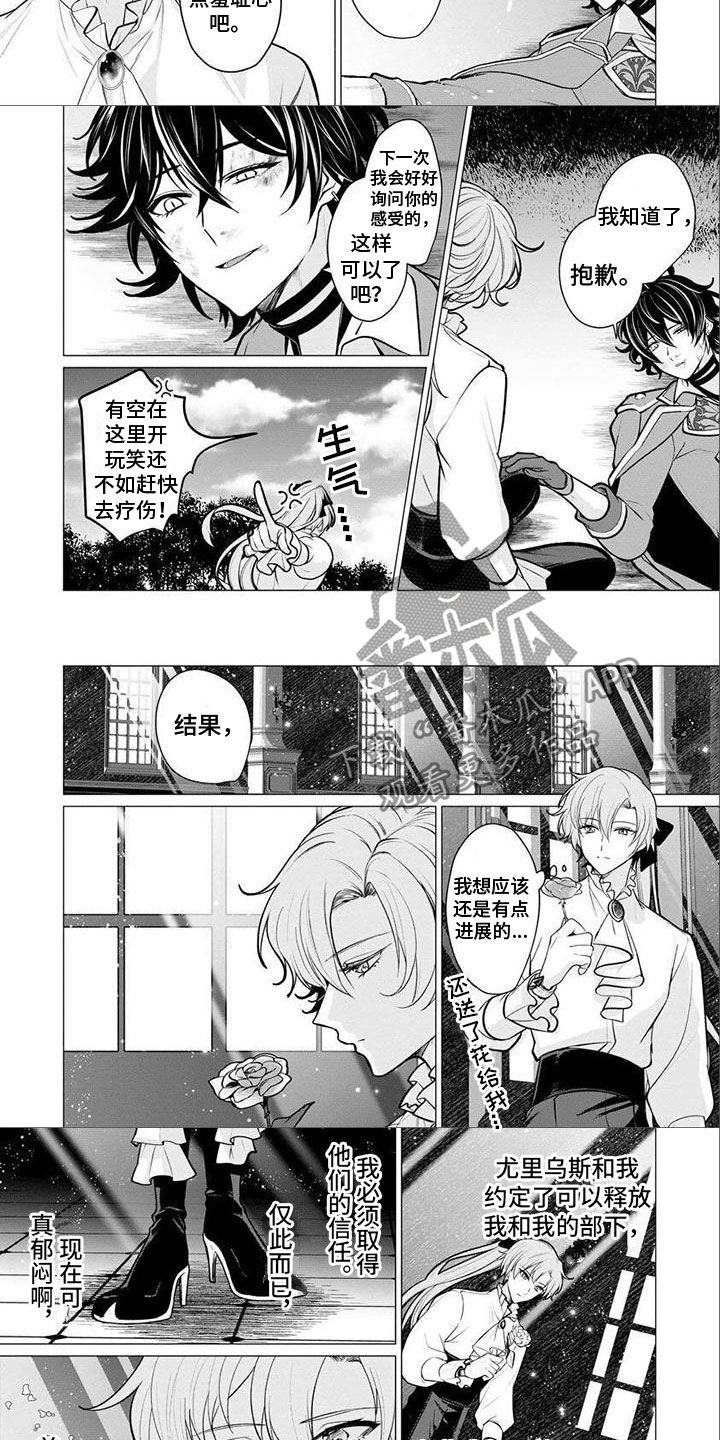 第6话1