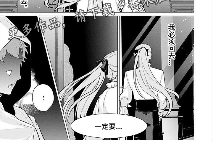 第6话9