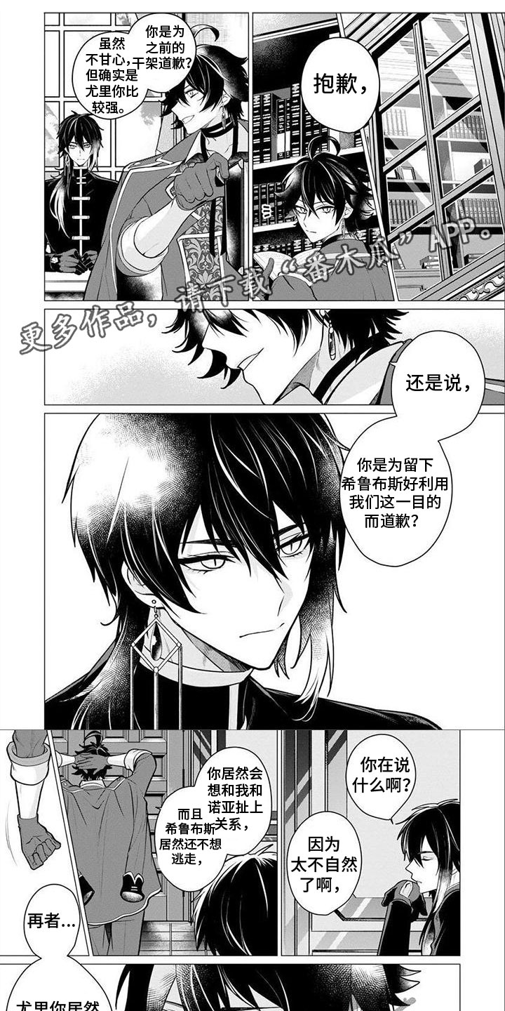 第5话0