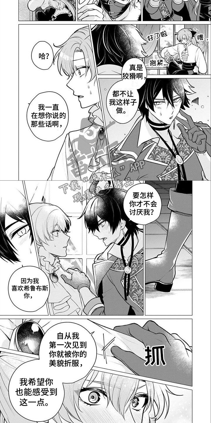 第4话1