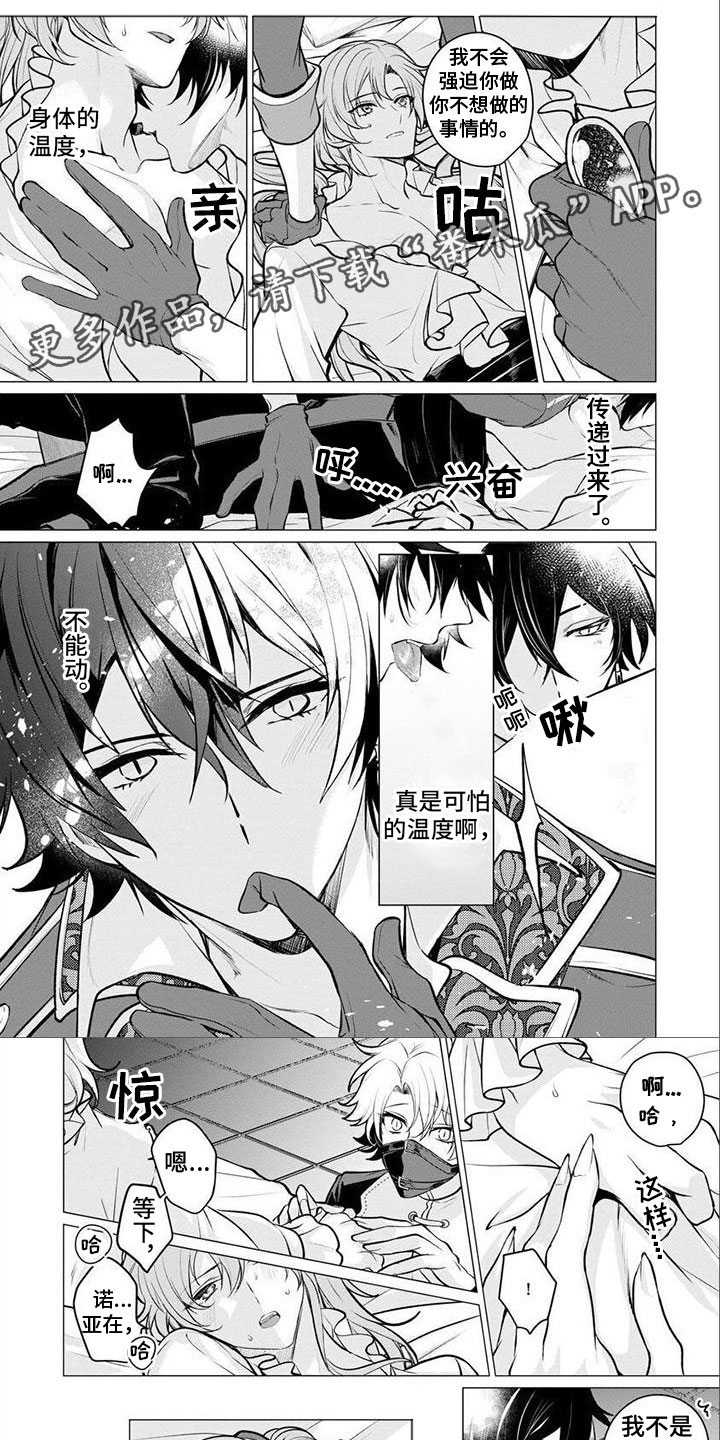 第3话0