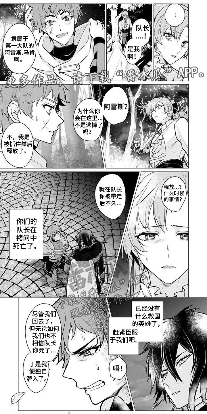 第1话0