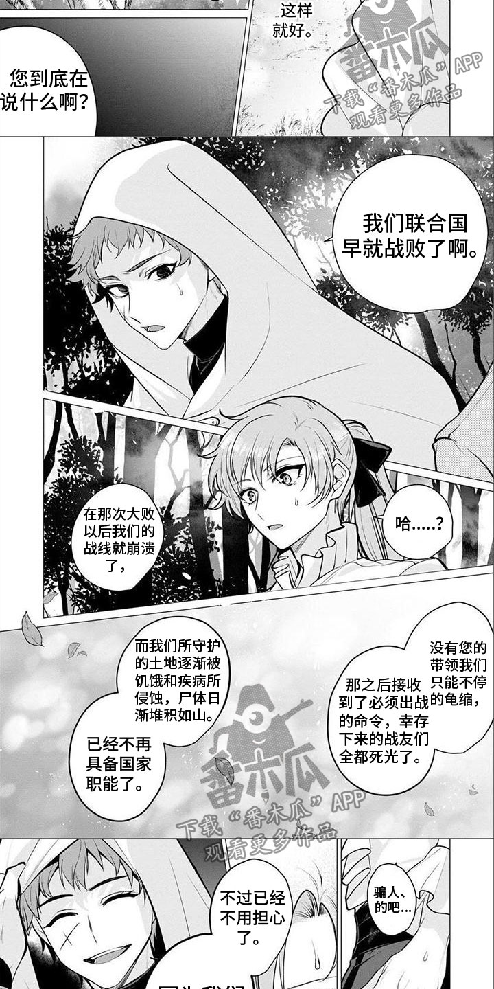 第1话2