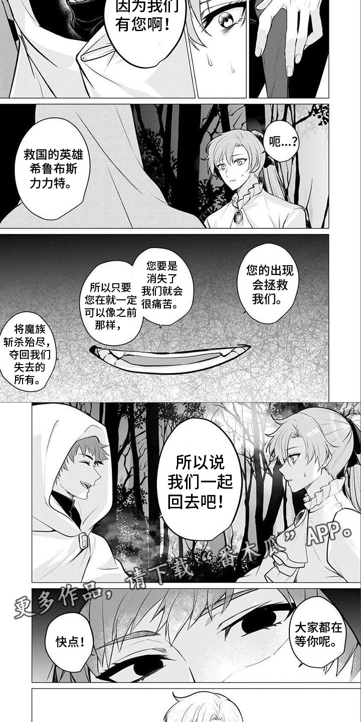 第1话3