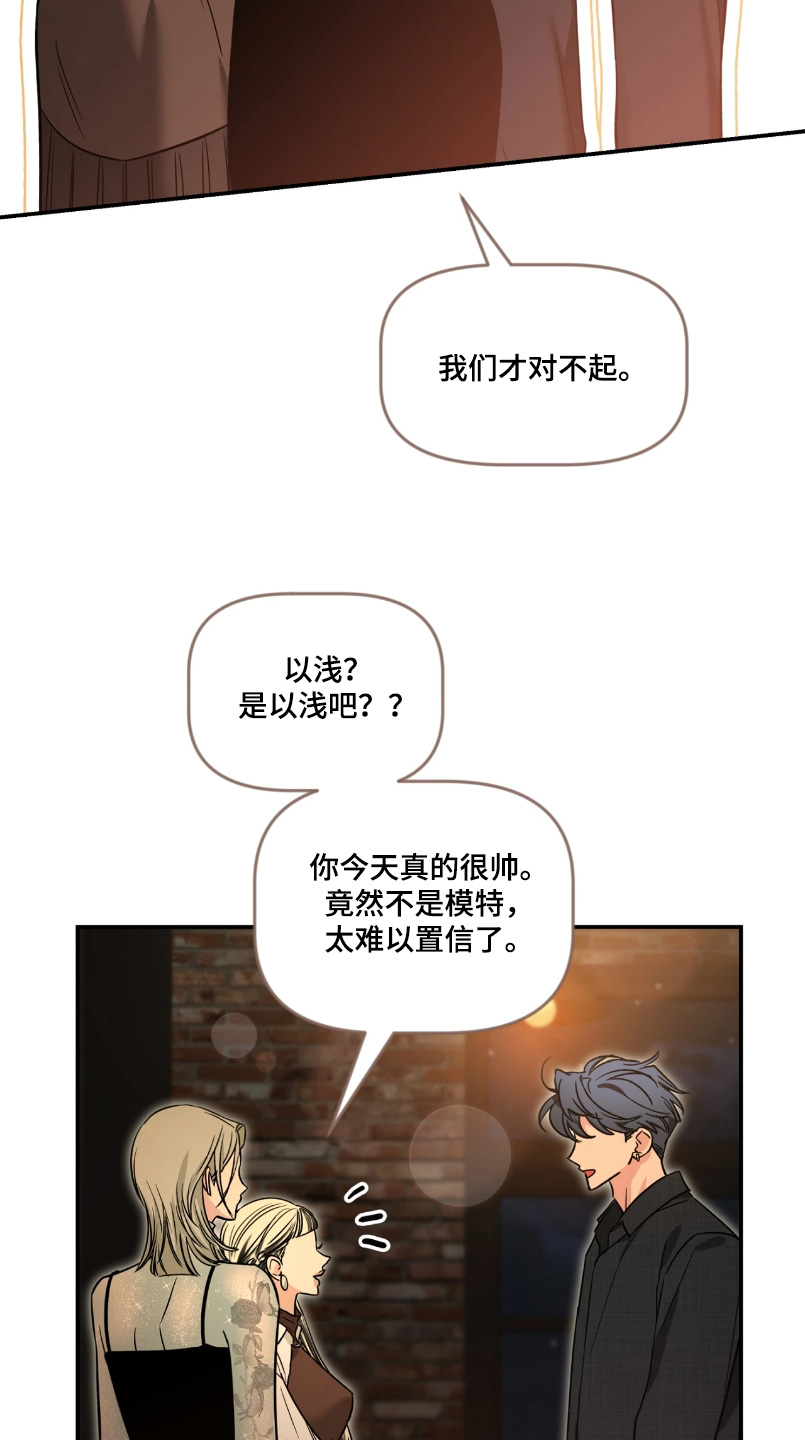 第217话6