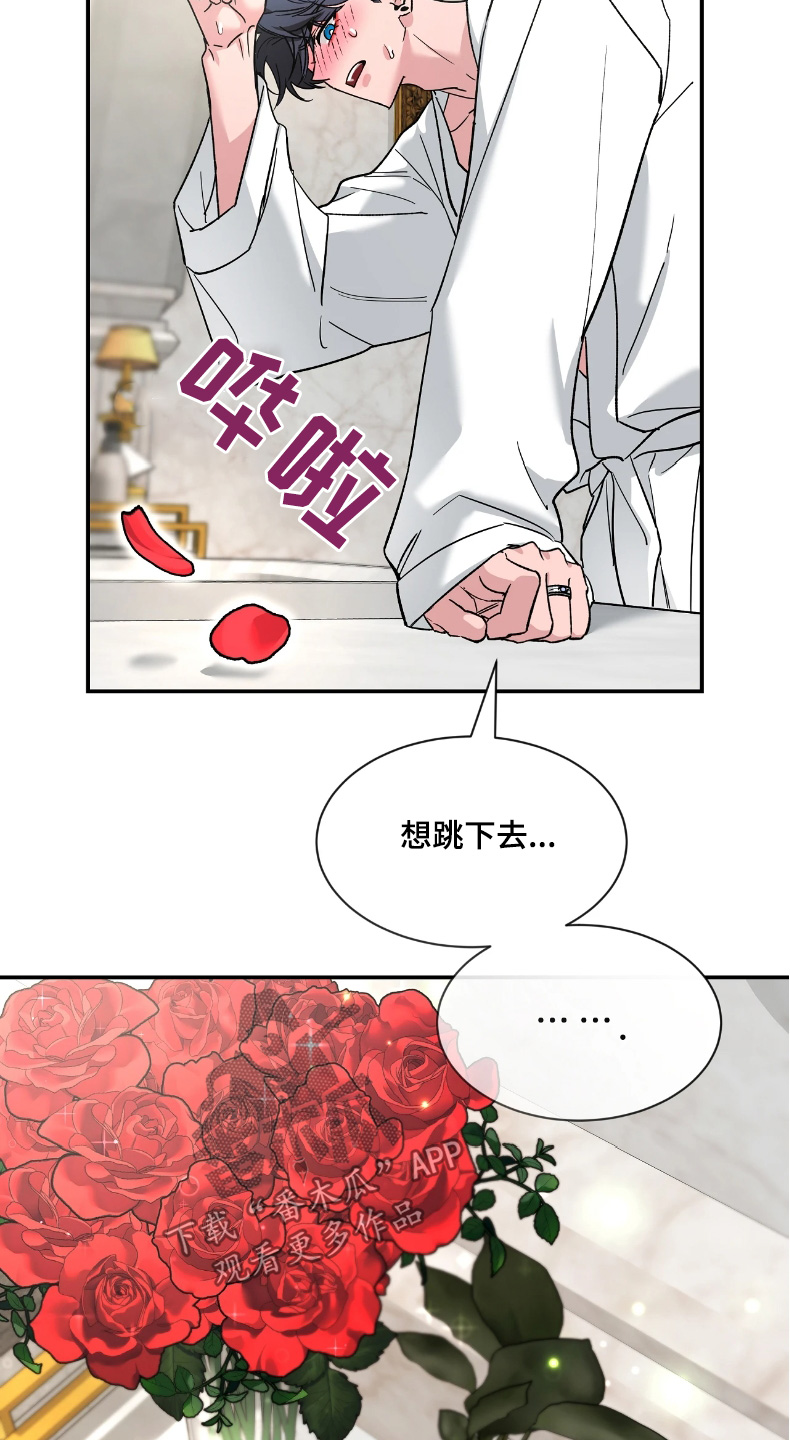 第214话23