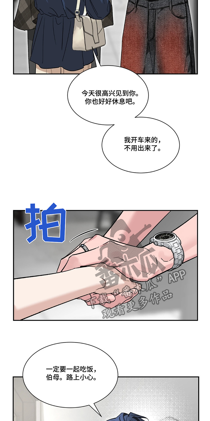 第210话10