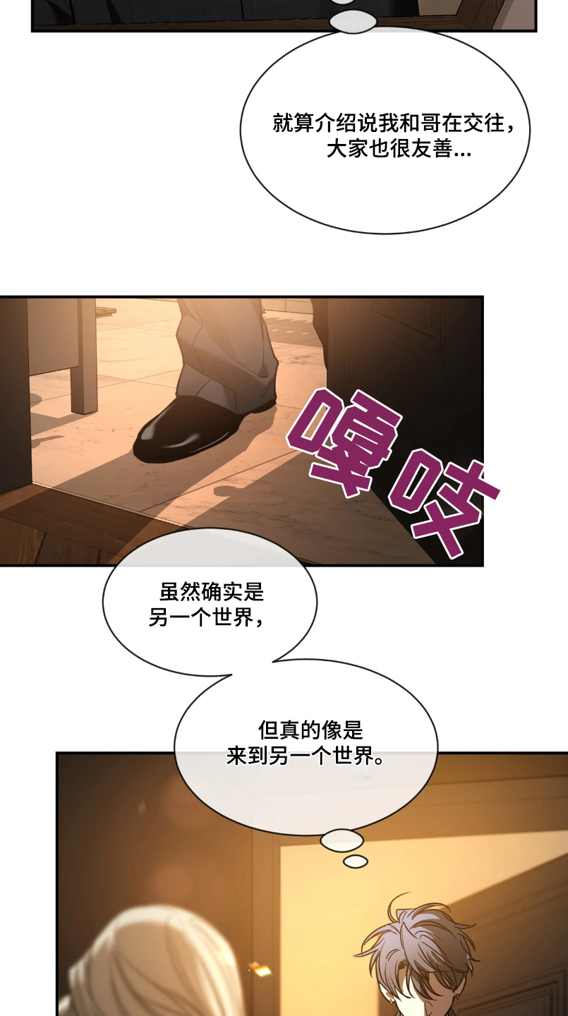 第217话2