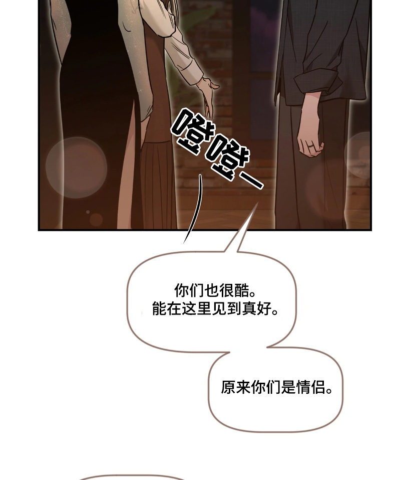 第217话7