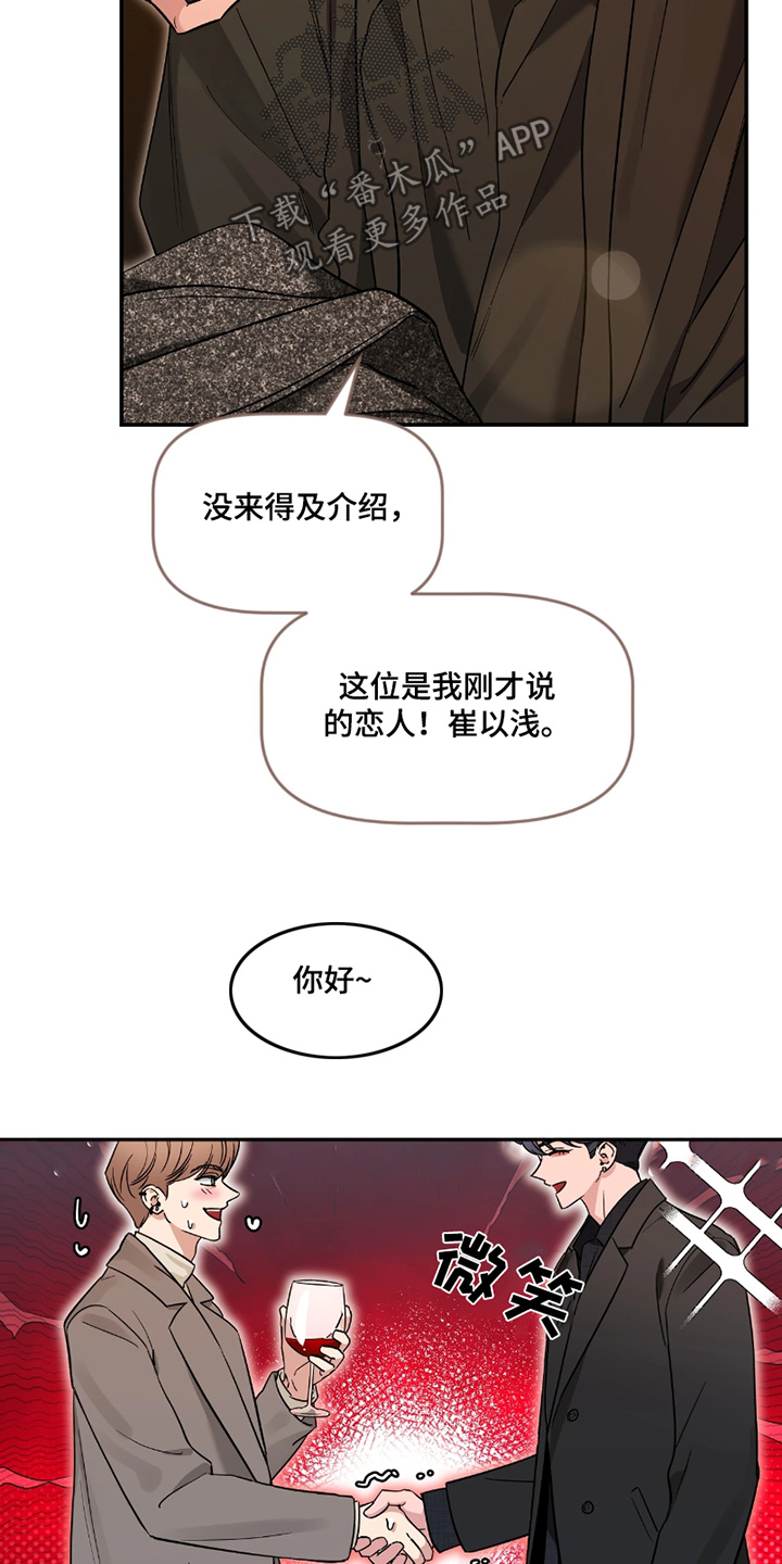 第219话9