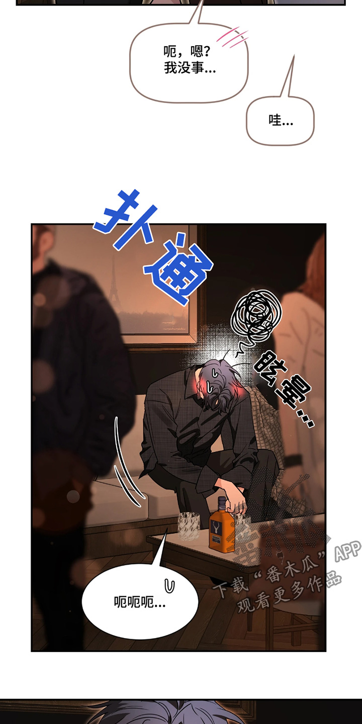 第219话16