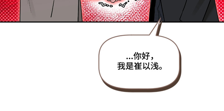 第219话10