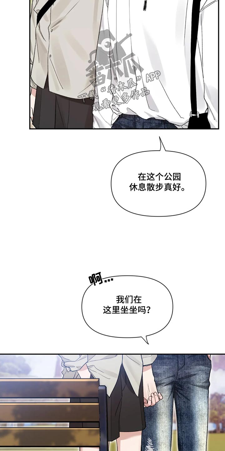 第189话8