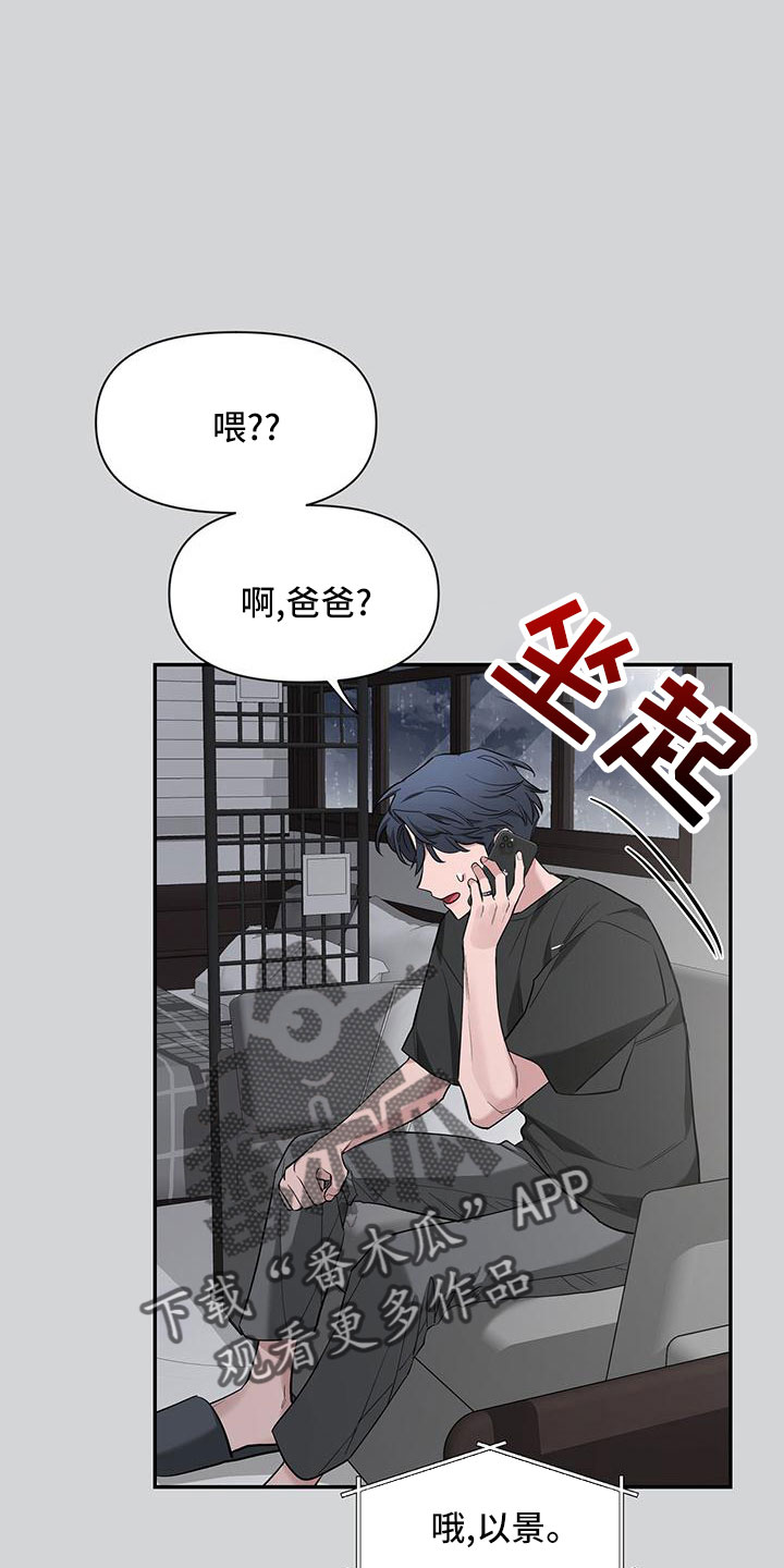 第135话17