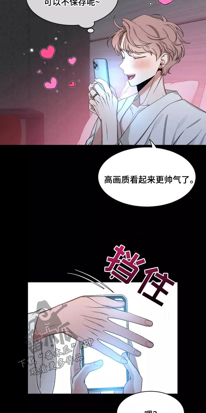 第104话15