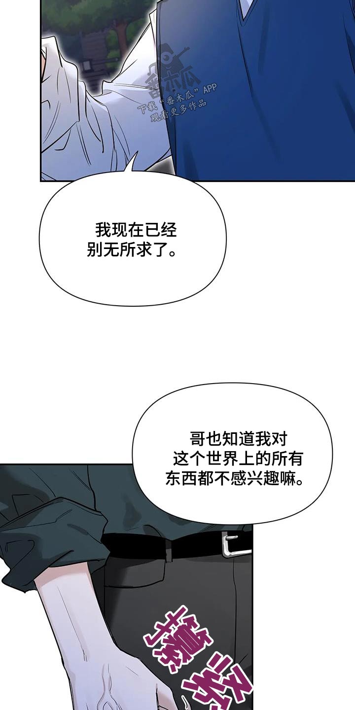 第176话20