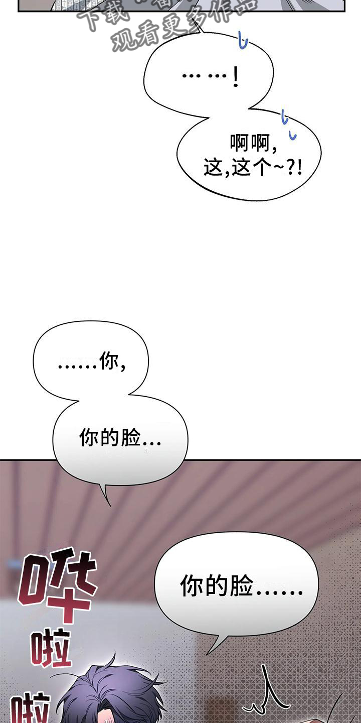 第144话20