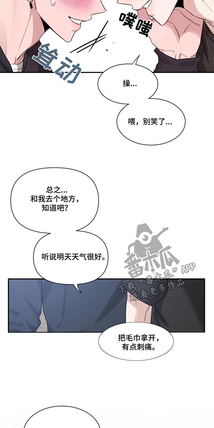 第187话29