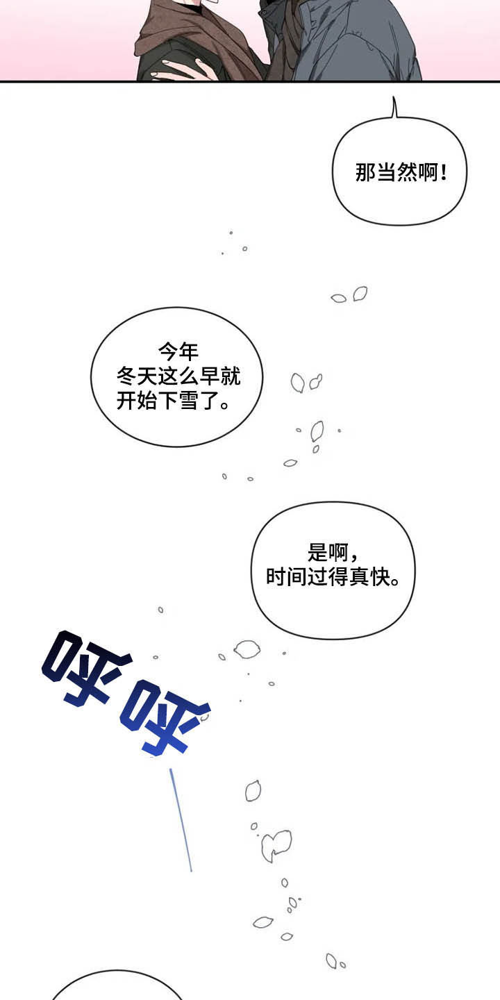 第67话5