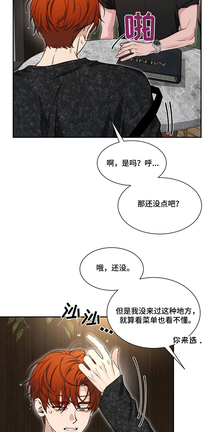 第208话6