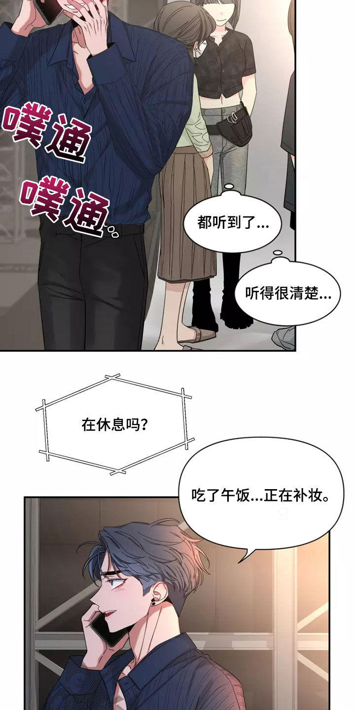 第119话13