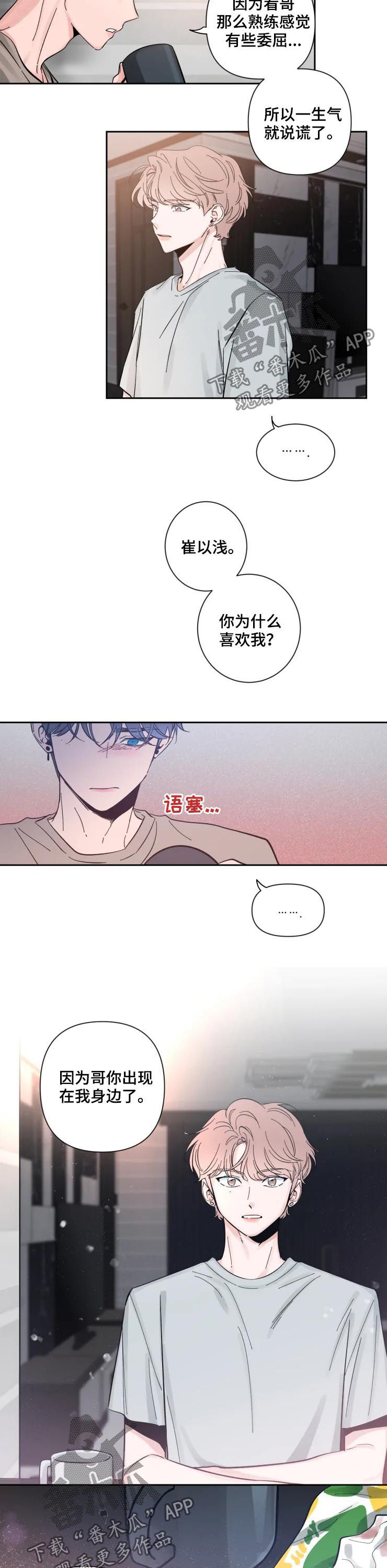 第44话5