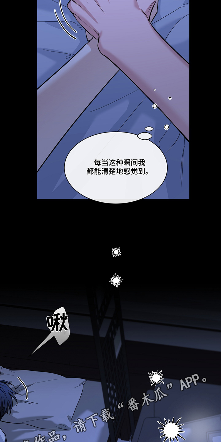 第207话22