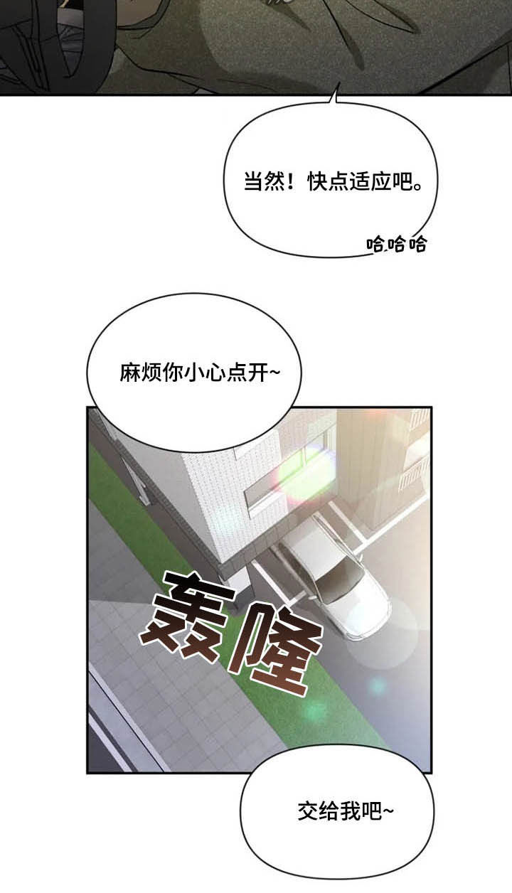 第89话4