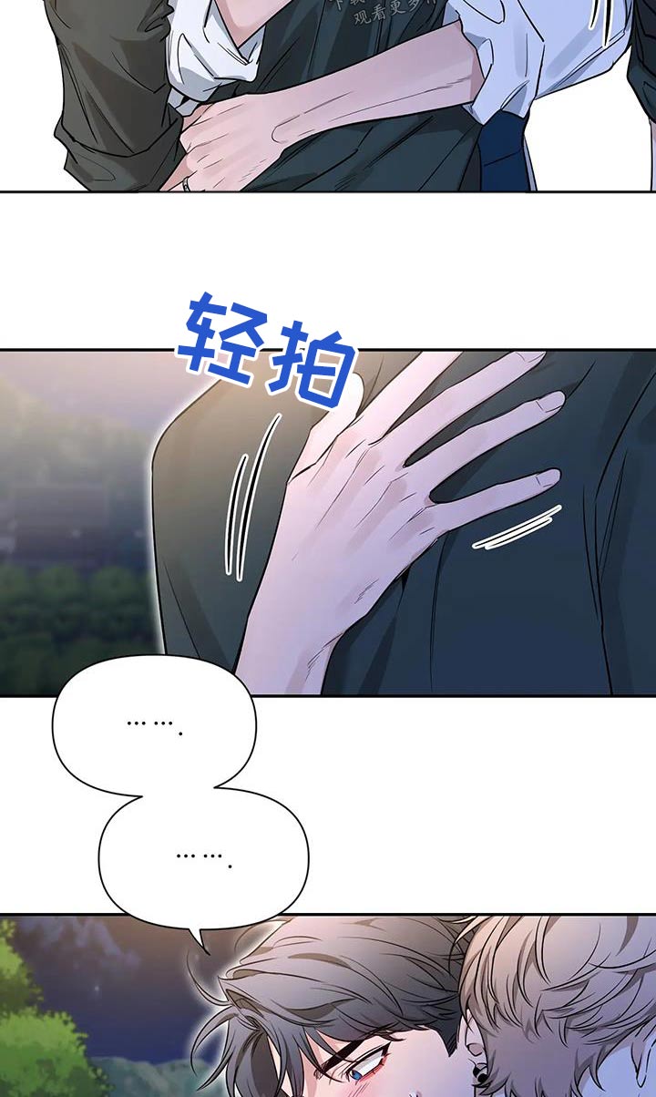 第176话26