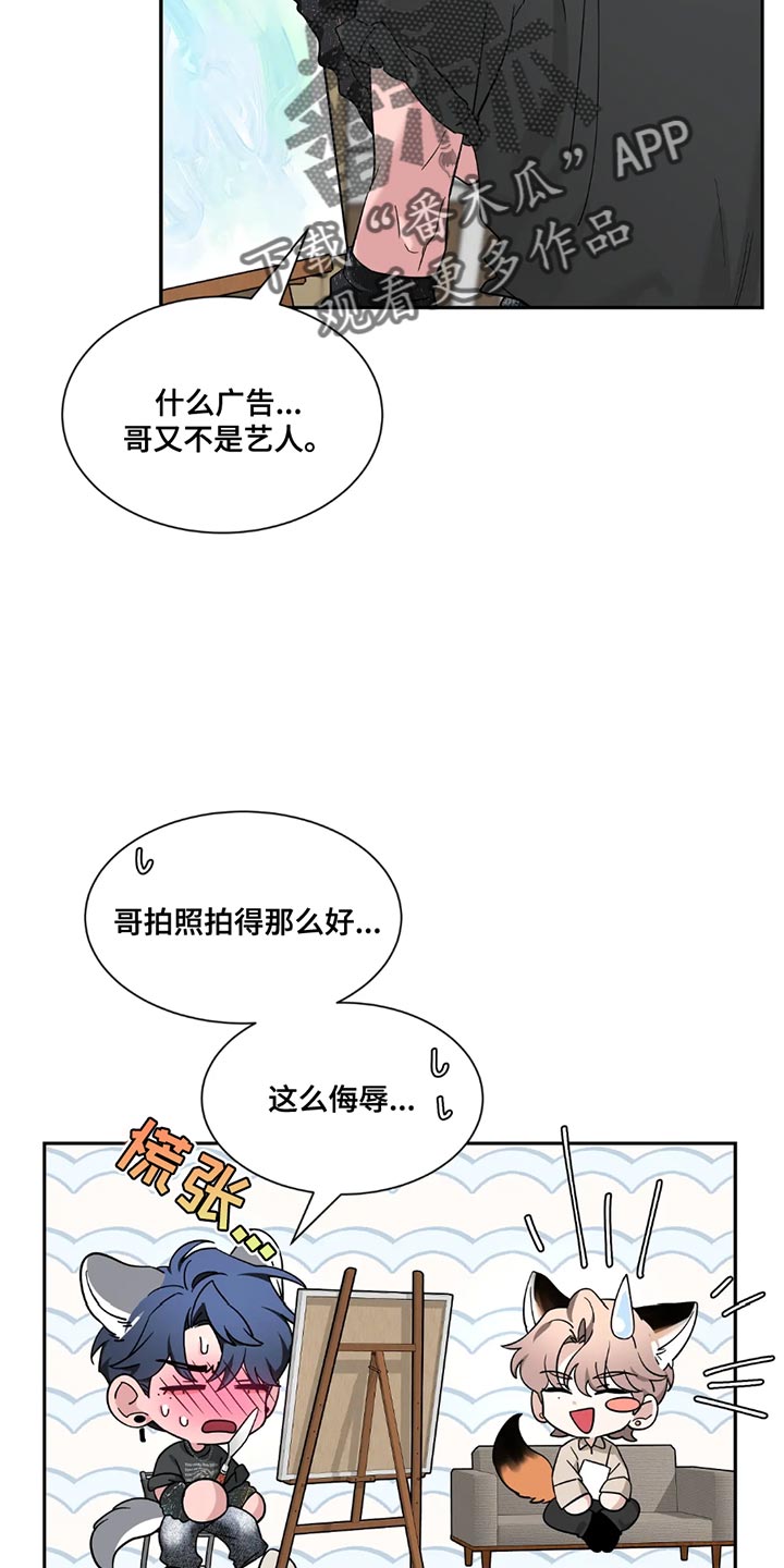 第195话14