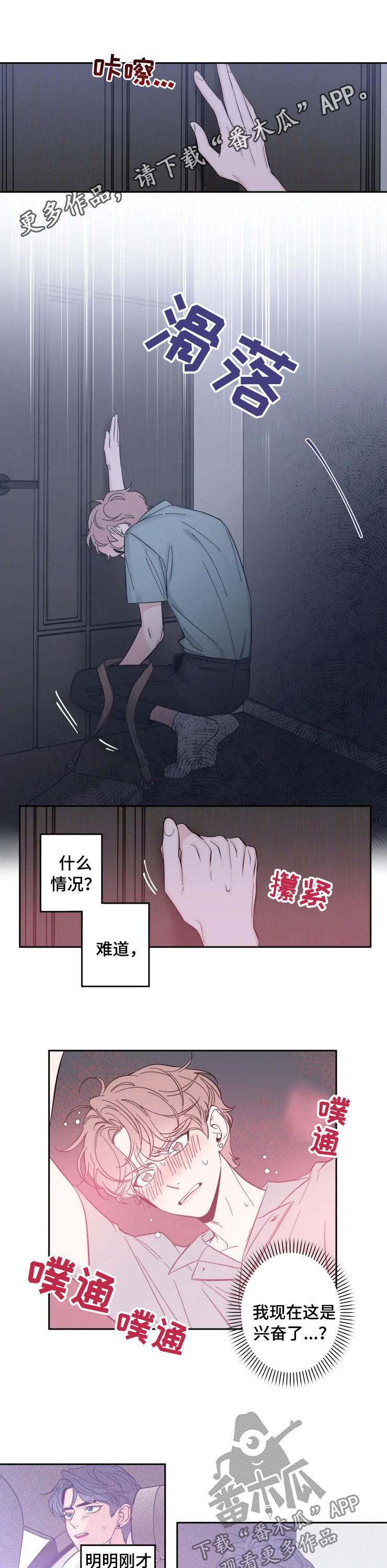 第31话0