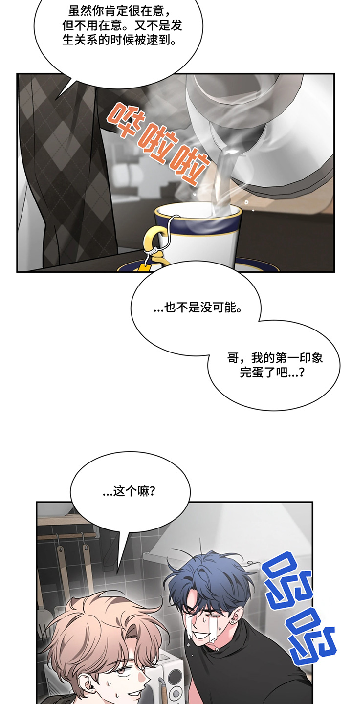 第209话17