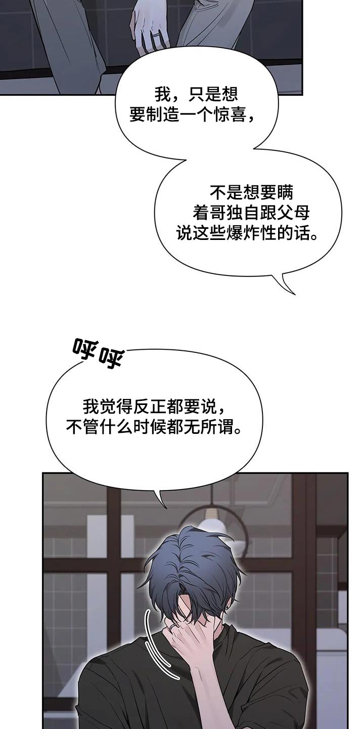 第178话10