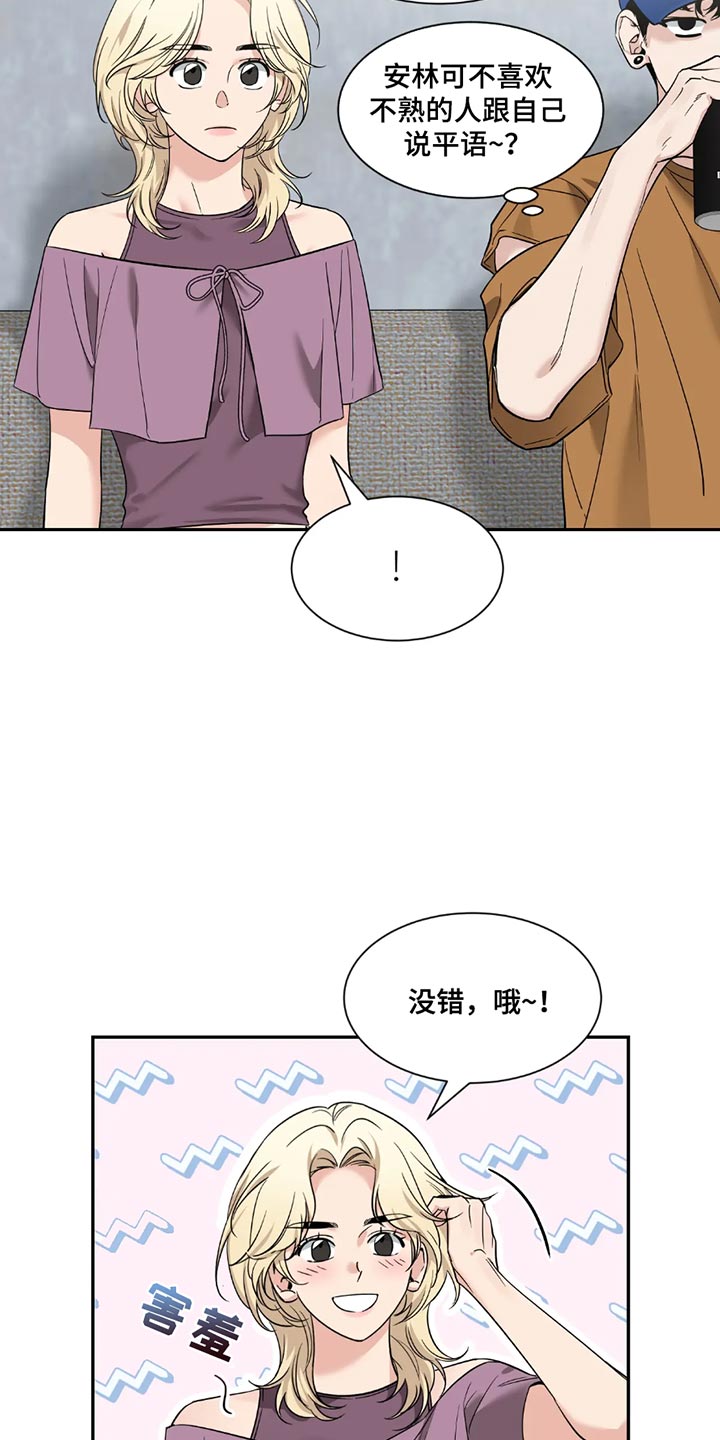 第199话8