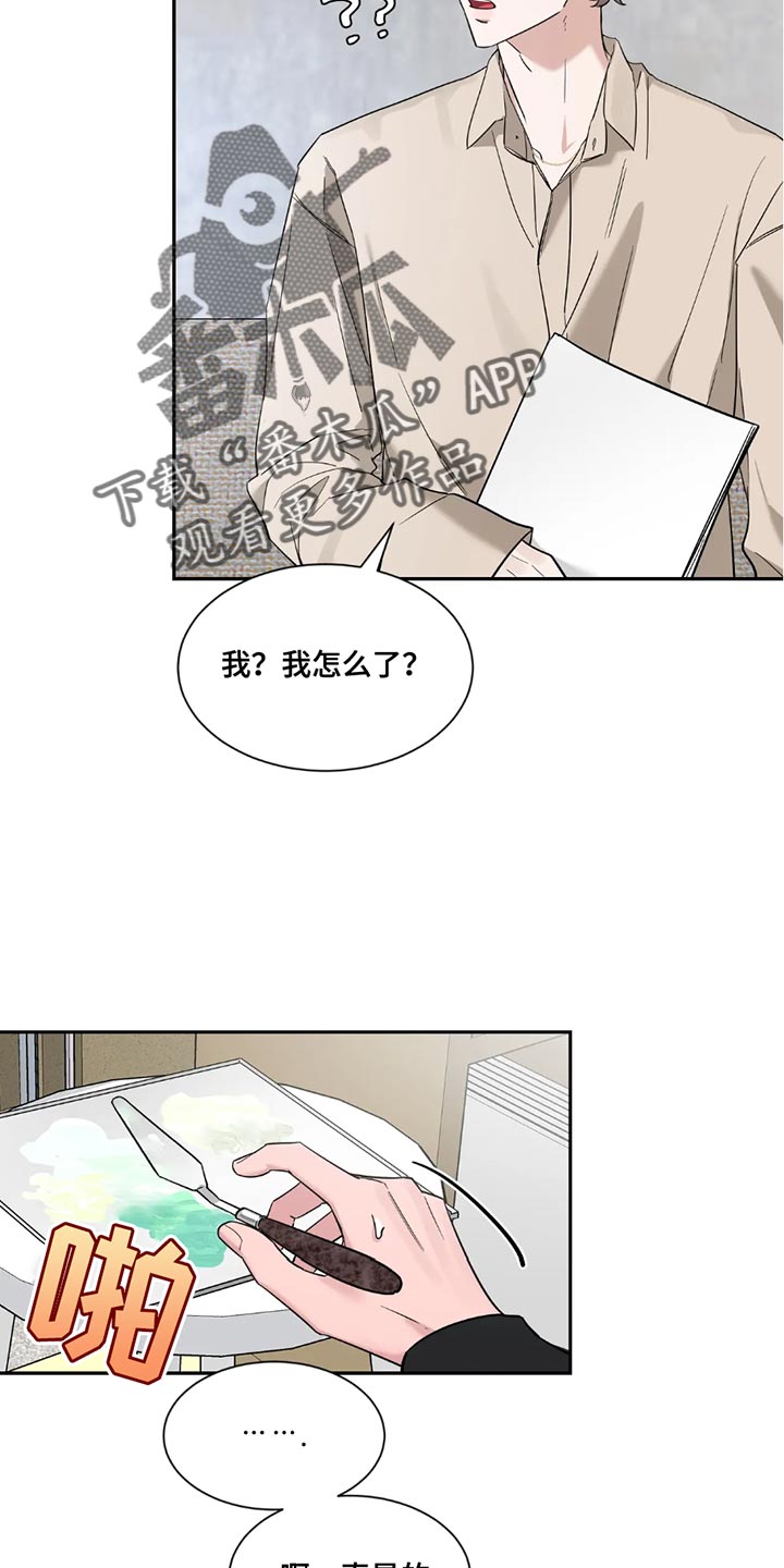 第195话10