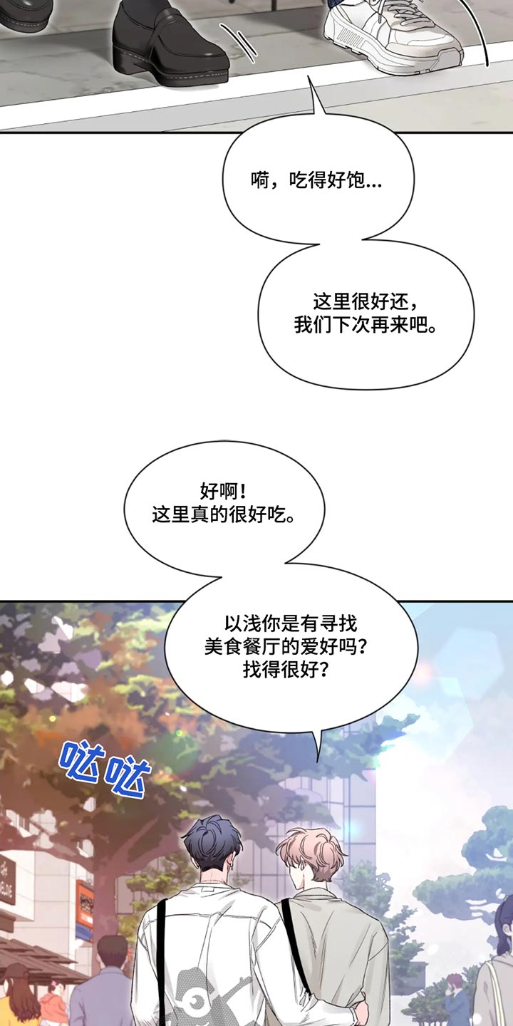 第188话21