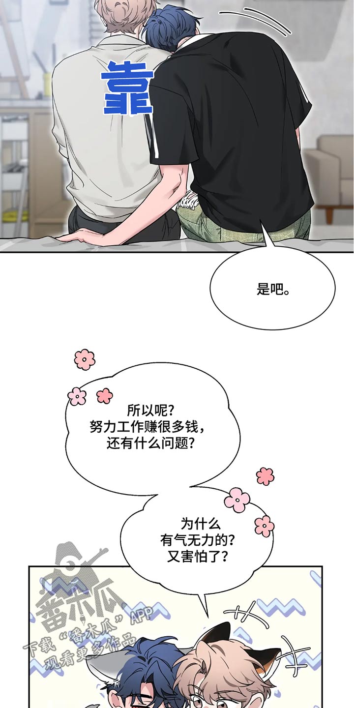 第194话5