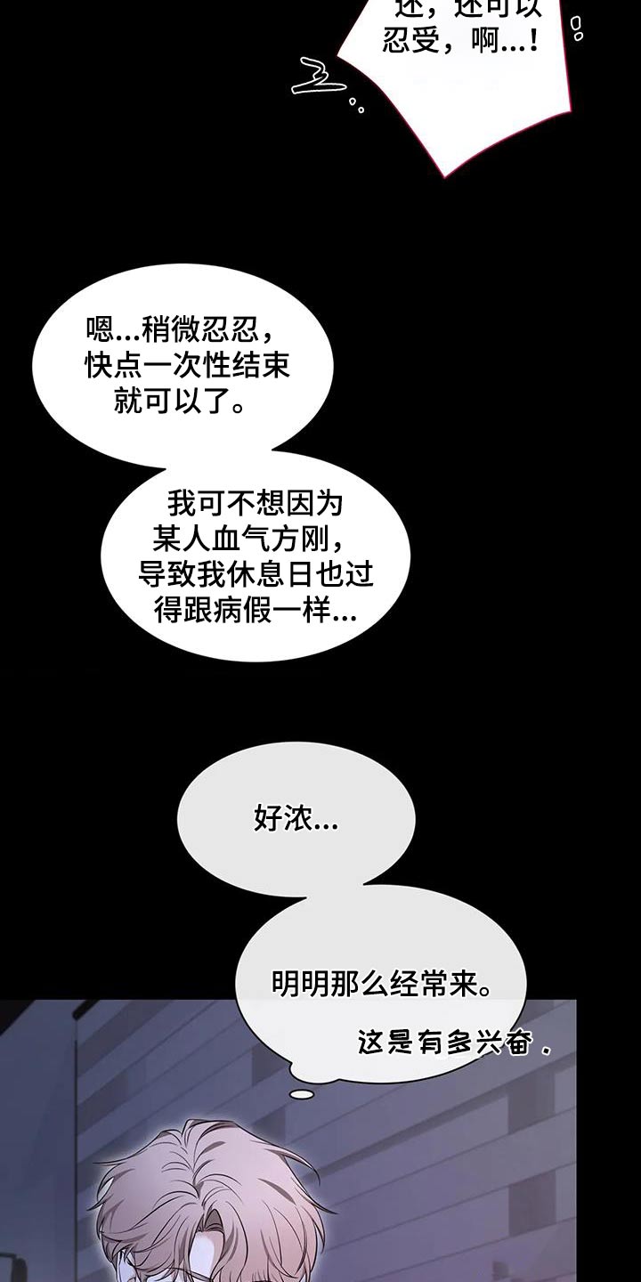 第179话5