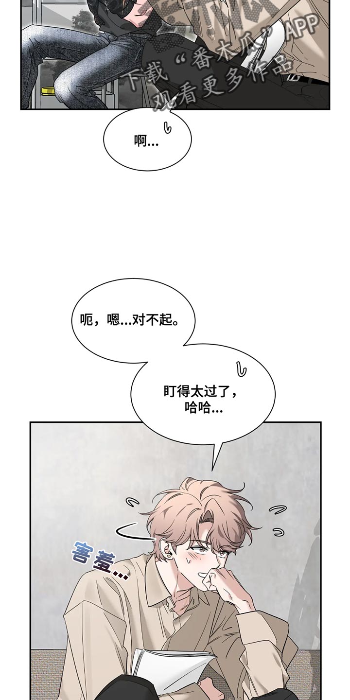 第195话20