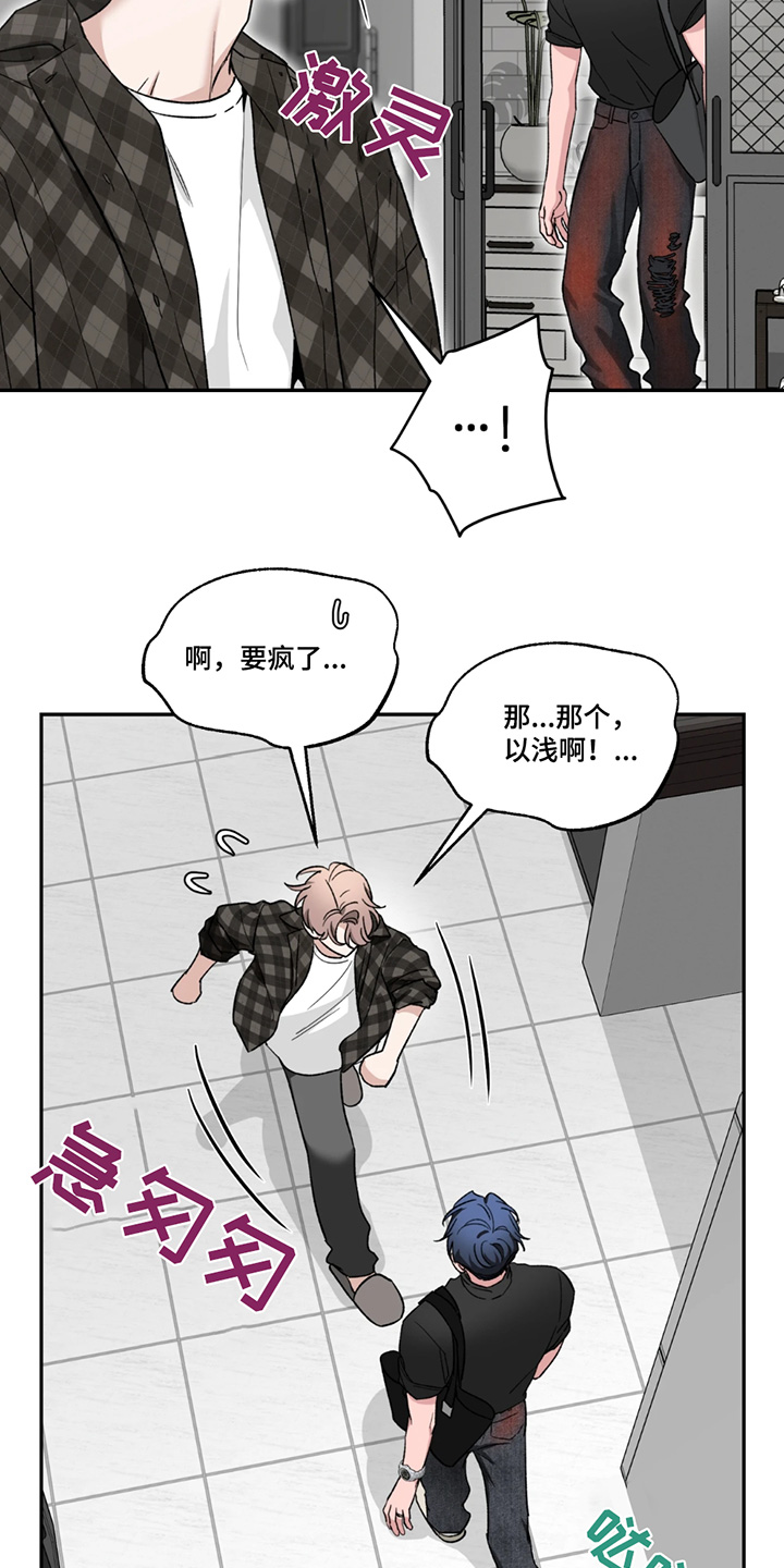 第209话6