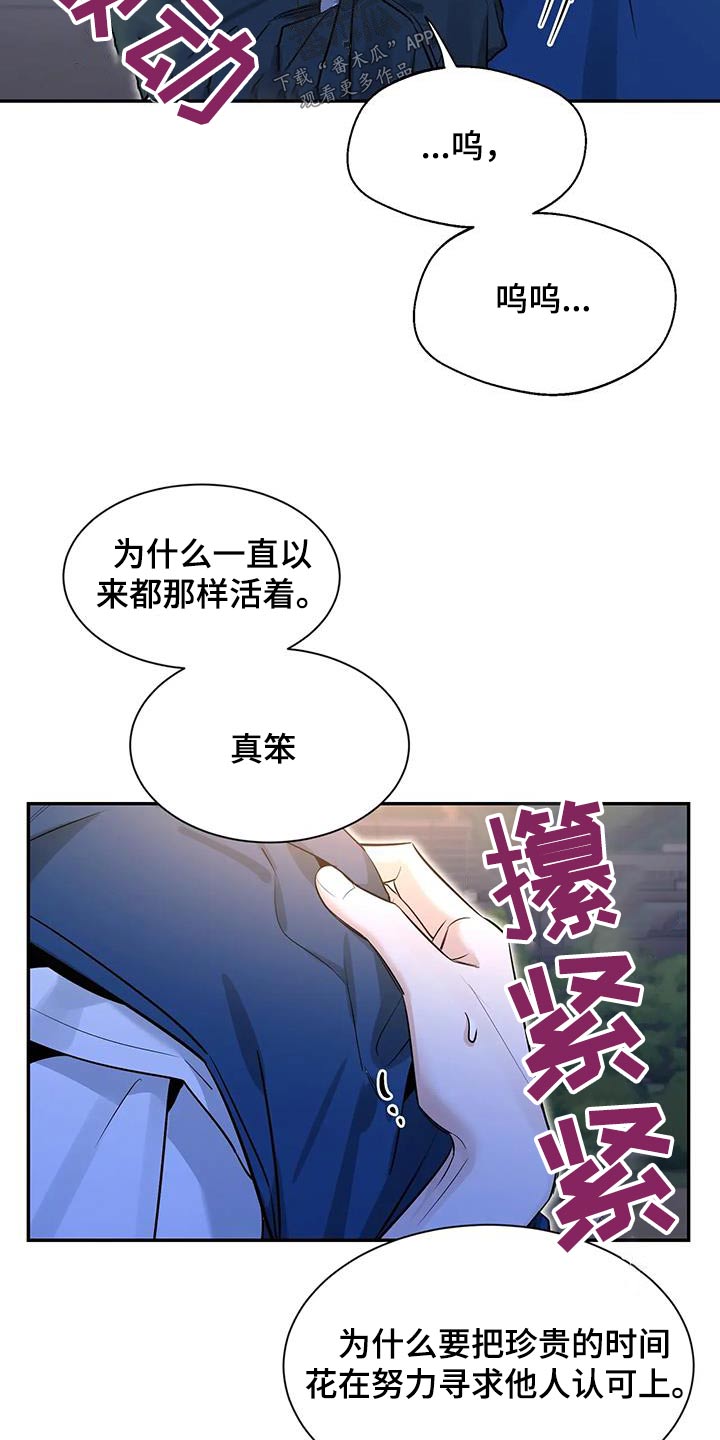 第176话28