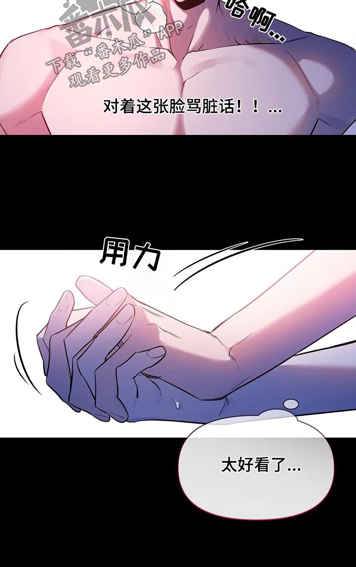 第181话7