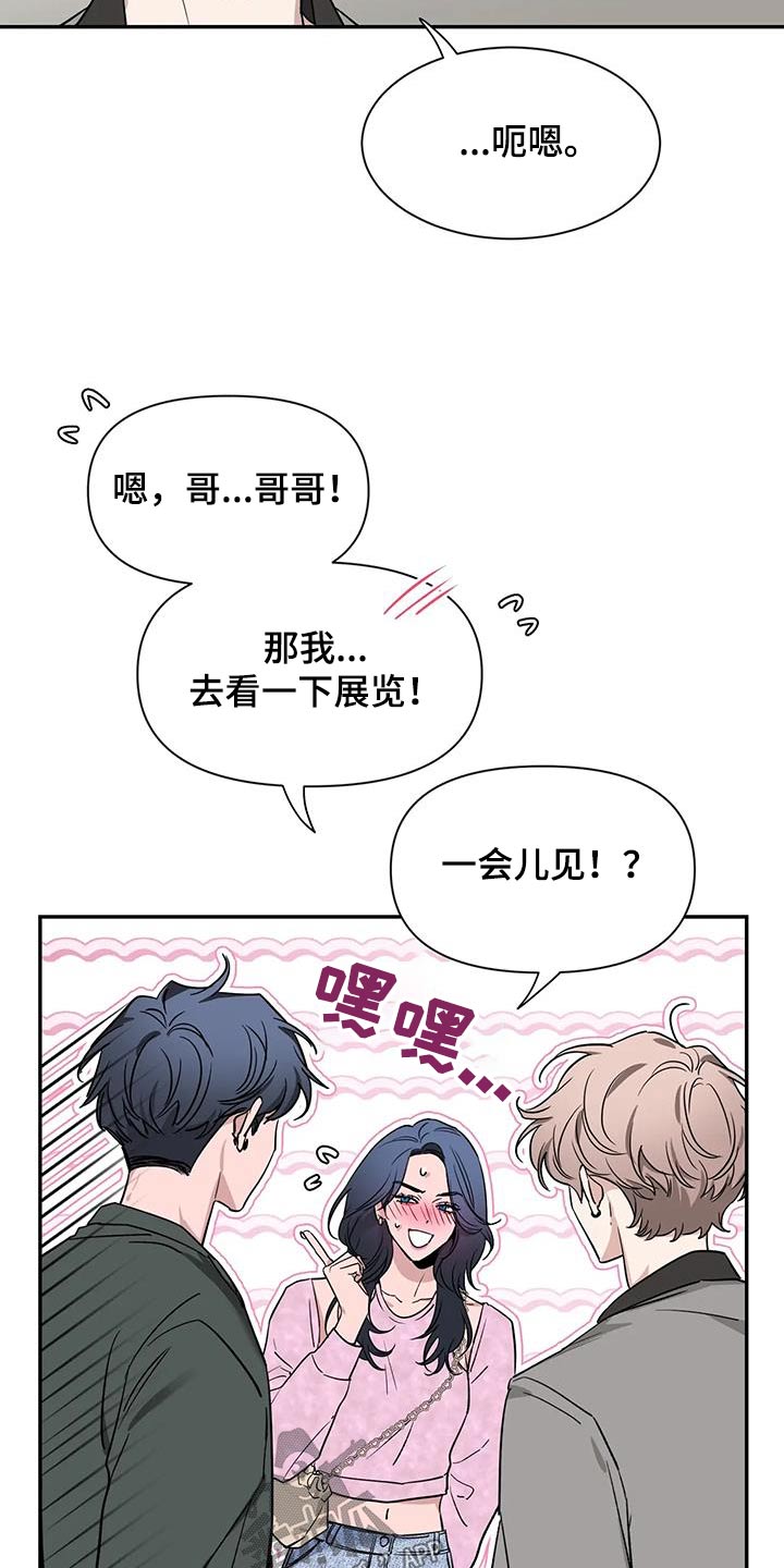 第169话20