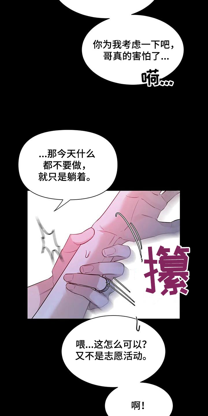 第179话19