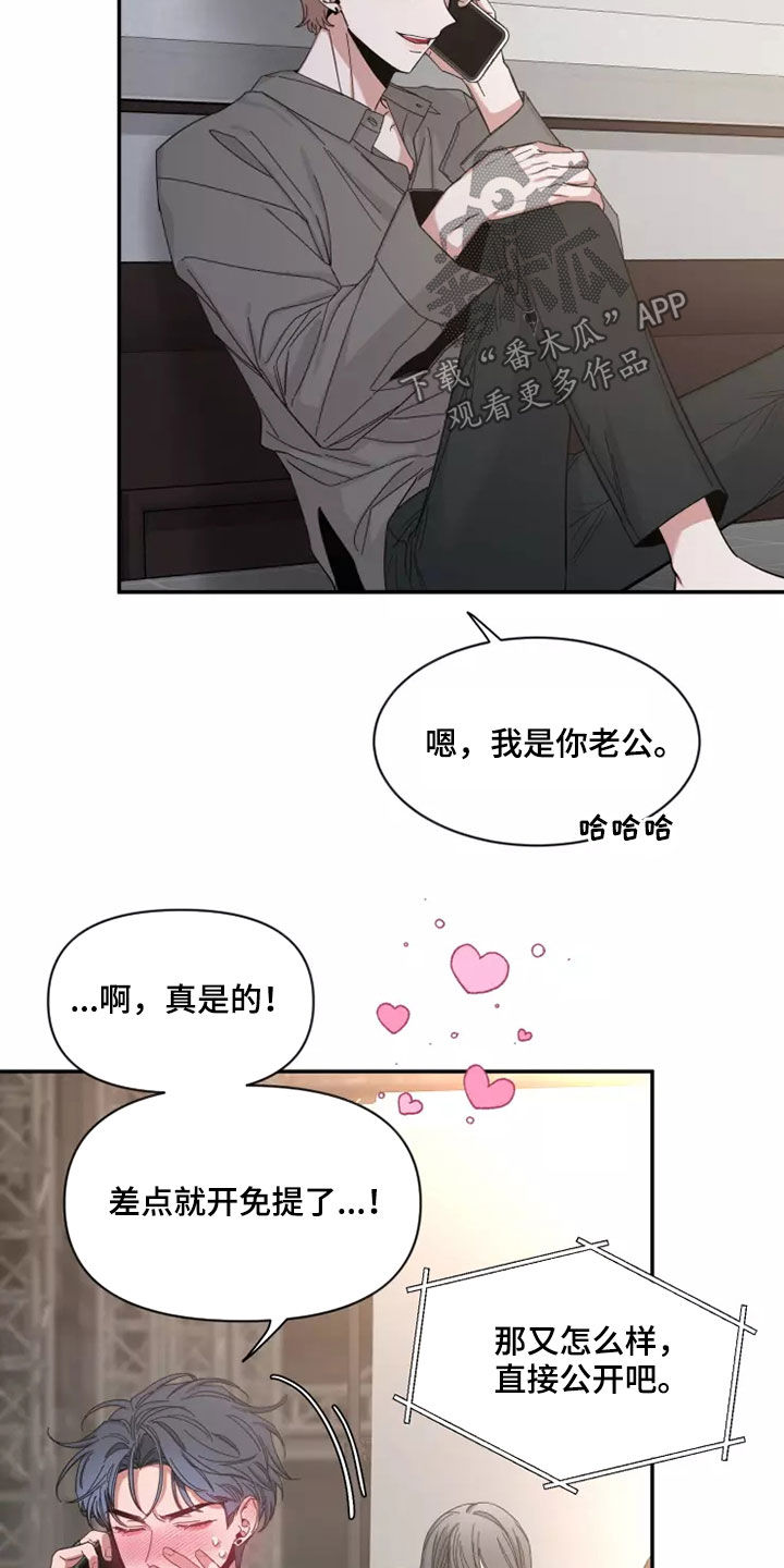 第119话12