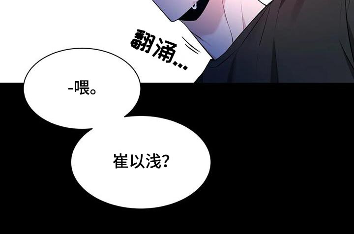 第179话14