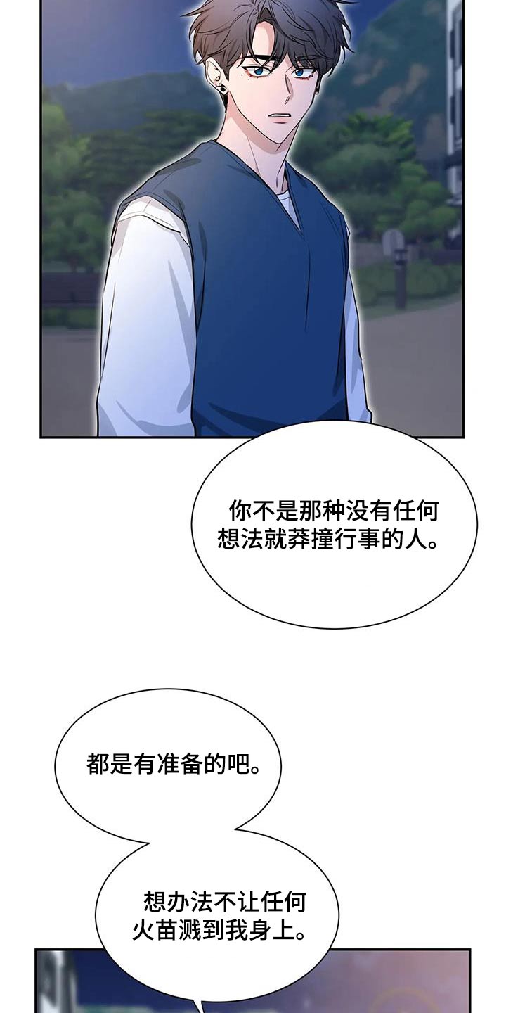 第176话10