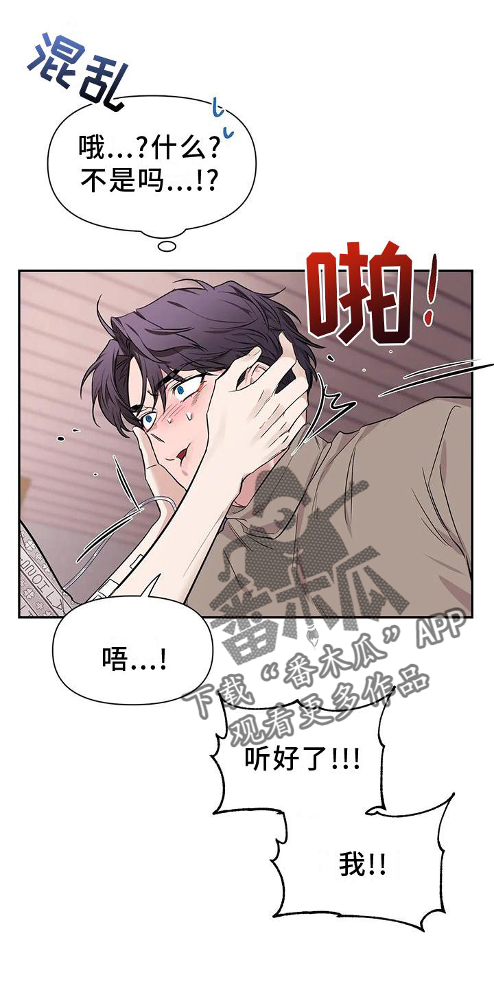 第145话16